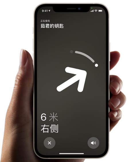 U1芯片让AirTag“精确查找”成为可能