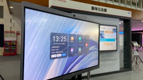 专访新华三集团副总裁白浪 | 云原生时代 如何把一块屏从零做到行业Top2?
