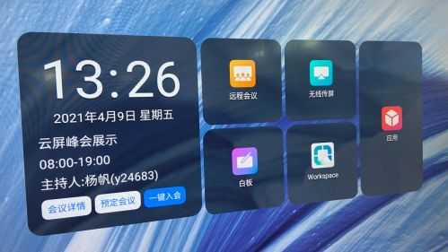 专访新华三集团副总裁白浪 | 云原生时代 如何把一块屏从零做到行业Top2?