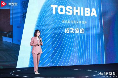 东芝电视宣布搭载聚好看AI系统 要成最懂中国家庭的海外品牌
