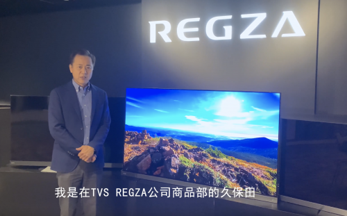 东芝电视宣布搭载聚好看AI系统 要成最懂中国家庭的海外品牌