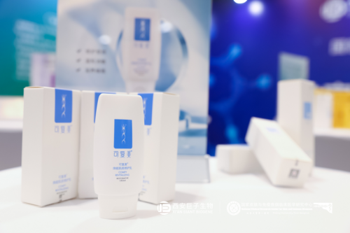 巨子生物携手旗下品牌可复美 加速助推美妆护肤新赛道