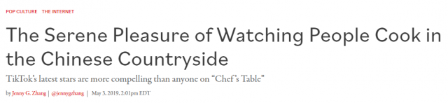 李子柒之后 TikTok上的中国乡野美食大受欢迎