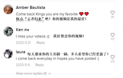 李子柒之后 TikTok上的中国乡野美食大受欢迎