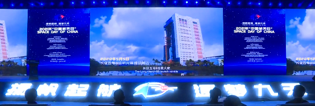 我国首个火星车名称公布,名为“祝融”