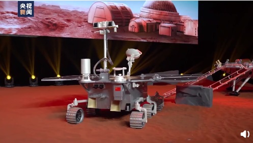 我国首个火星车名称公布,名为“祝融”