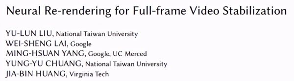 手机拍视频最怕抖,只能靠AI拯救了