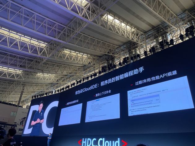 华为云发布云原生、AI等6大新产品 豪掷2.2亿美元培植生态