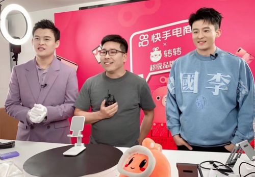 转转集团 & 快手电商联合直播带货战报:二手3C单场卖出超7500万