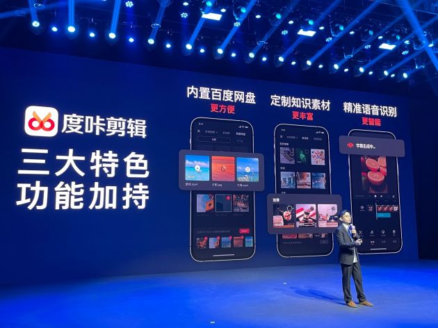 百度宋健:短视频起点是娱乐至死,终点是回归理性