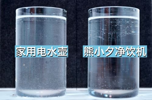 Miss Xi熊小夕独角兽净饮机评测: 花小钱办大事,让全家人享受“看得见的纯净水”