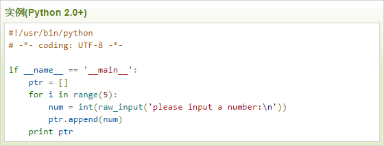 云计算开发:Python练习实例-创建一个链表