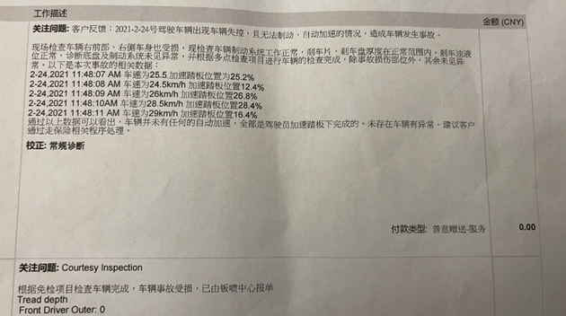 季度收入超百亿美元!个案挡不住特斯拉赚钱?