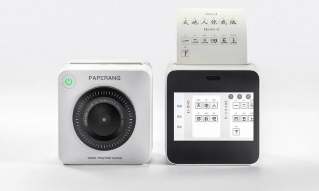 作业帮喵喵机全新智能错题学习机上市:“拍搜打学”一体 售价1399元起