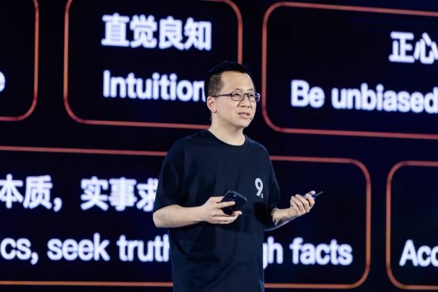 《财富》发布 2021 年中国 40 岁以下商界精英榜单:38 岁的张一鸣登顶