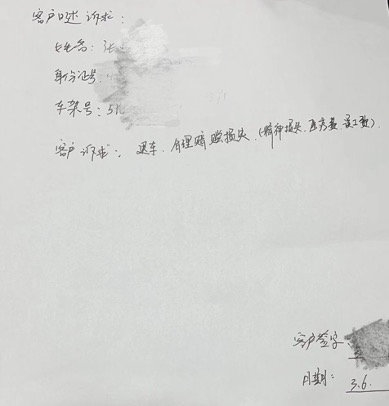 特斯拉维权最新进展来了!特斯拉公布上海车展张女士“维权”经过:细节首次曝光