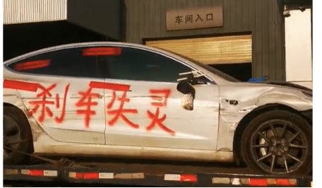 特斯拉维权最新进展来了!特斯拉公布上海车展张女士“维权”经过:细节首次曝光