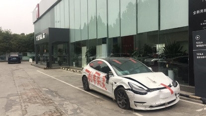 特斯拉维权最新进展来了!特斯拉公布上海车展张女士“维权”经过:细节首次曝光