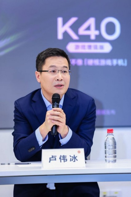 卢伟冰:小米内部非常清楚得高端者得天下