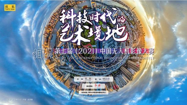 张朝阳:搜狐不打算造车 还是集中在自己擅长的领域