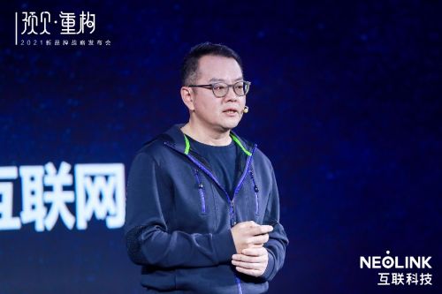 打造新基建IDC科技集团 世纪互联发布全新子品牌“互联科技”