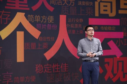 携手敦煌博物馆 联想个人云存储T2正式发布 售价999元起