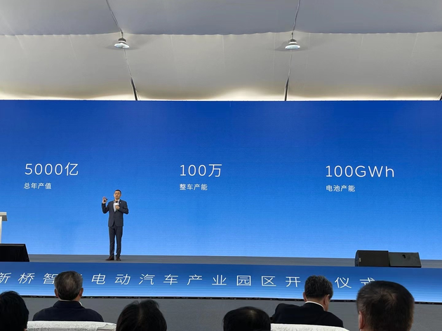 合肥、蔚来规划 100 万辆产能新园区开建,先期投资 500 亿元