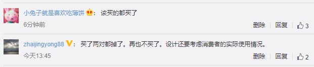 #苹果将削减AirPods的产量#上热搜 网友:大家不都在等AirPods 3嘛