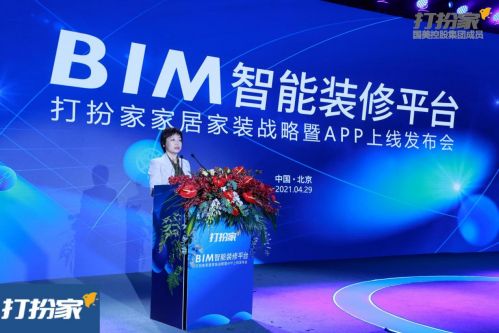 国美杜鹃:期待激活潜力无限的中国家居家装大市场