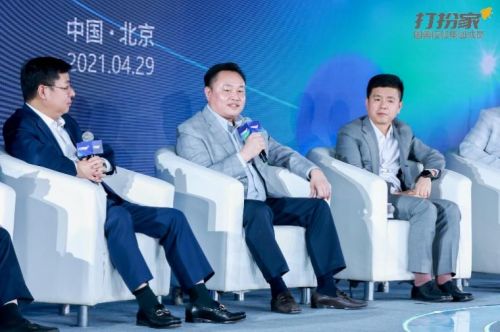 打扮家APP今日正式上线 目标2024年要达到5000亿元规模