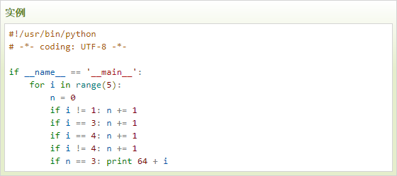 云计算开发:Python练习实例-算一道简单的题目