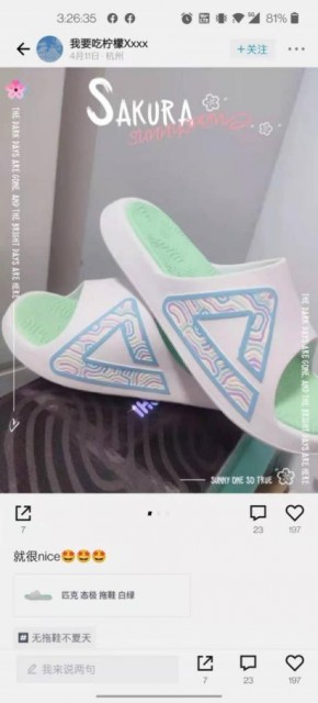 得物App五一潮流消费趋势:蓝牙耳机、拍立得备受出游年轻人欢迎