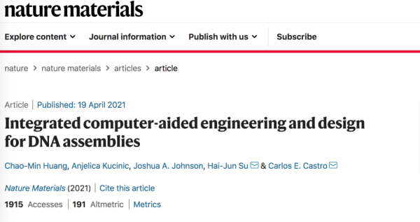 DNA机器人进化!这款软件能用几分钟造出复杂结构纳米设备,进入你的身体执行任务