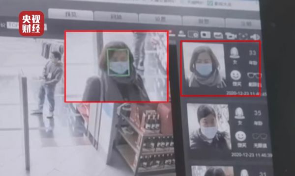 1615822638279023728.jpg 聚焦315 | 人脸识别引争议!央视曝光多家企业违法收集人脸信息