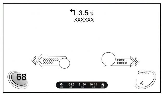 百度获“带车速提醒显示屏幕面板”外观专利授权
