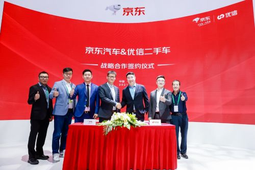京东与优信达成战略合作 涉及二手车检测标准等方面