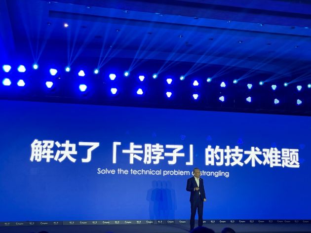 金蝶云公开信:未来5年提供20亿生态战投基金