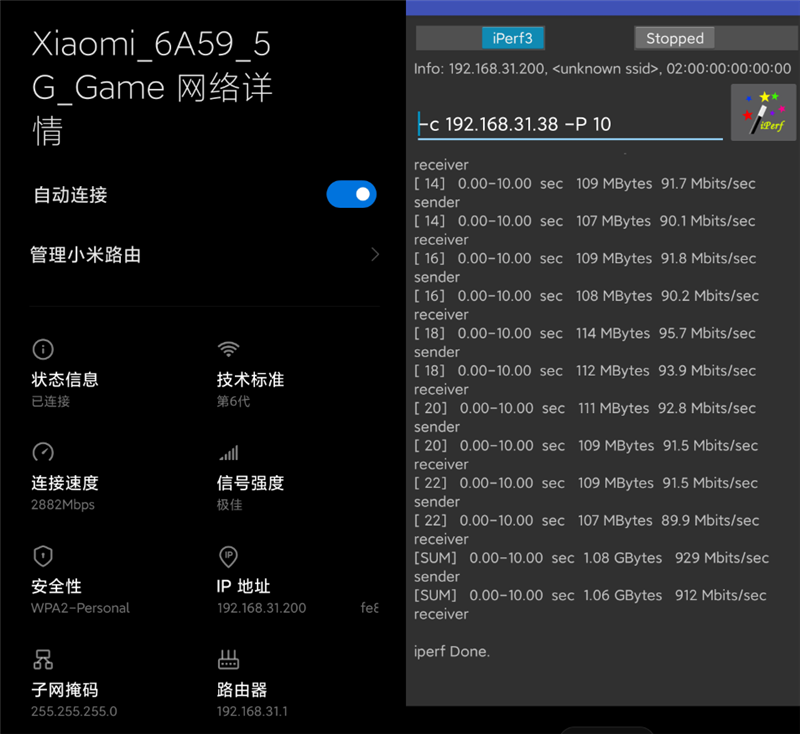 小米AX9000路由器评测:全系列中最强穿墙效果