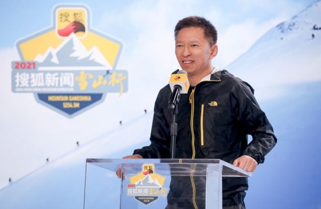 “搜狐新闻雪山行”5月启动 张朝阳将带搜狐登山队再攀岗什卡雪峰