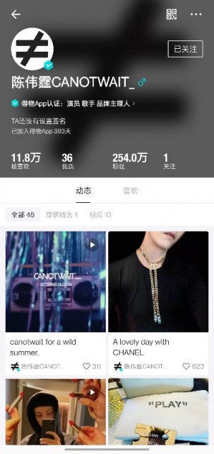 得物App首发CANOTWAIT_ 2021夏季系列 融入冲浪等潮流元素