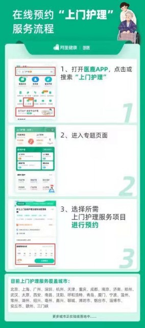 QQ图片20210510103425