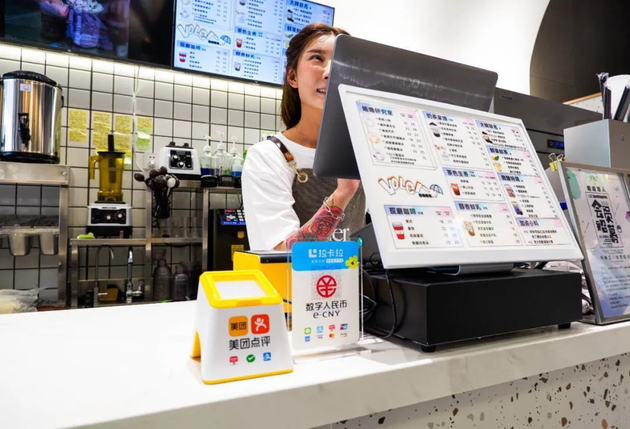 “数字人民币”风靡,你必须要懂的8个常识