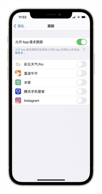 Flurry:全球88%的苹果iOS14.5用户禁用App追踪功能