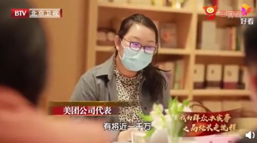 美团:1000 万骑手均为外包公司员工,与我们无直接劳动关系