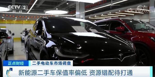 天天拍车:新能源车换车高峰将至二手车拍卖才是出路