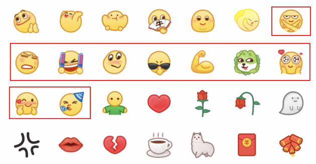 腾讯QQ上线全新小黄脸表情,“狗头”也变绿了