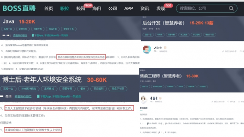 BOSS直聘:2021年以来 养老产业相关岗位数量同比增长50%