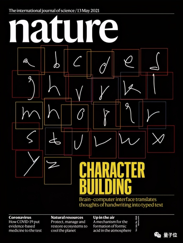 意念打字登Nature封面！每分钟写90个字符，准确率超99%