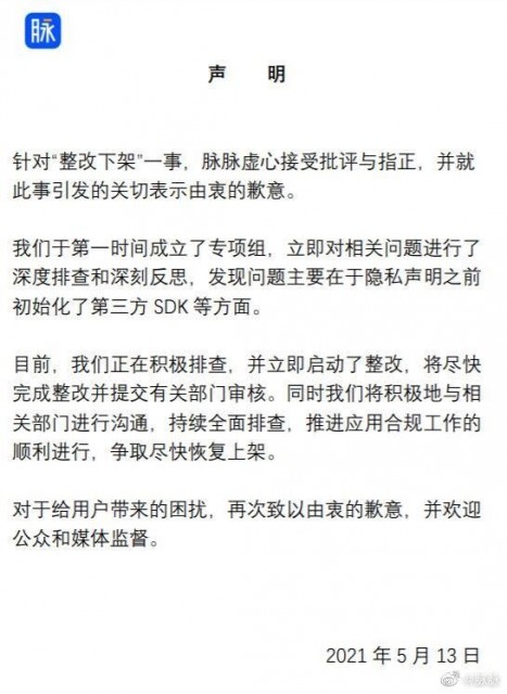 QQ图片20210514093853