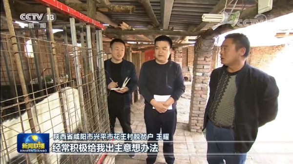 脱贫地区乡村振兴进行时 大数据助力“华丽蜕变”